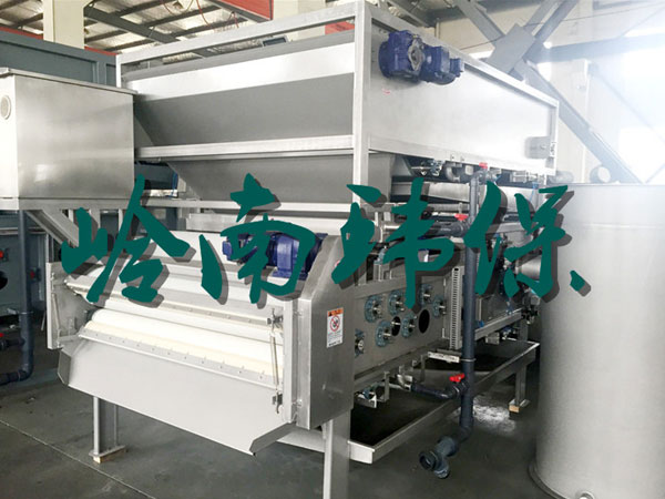  皮帶式壓濾機 